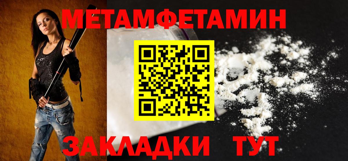 Amphetamine VHQ Видное