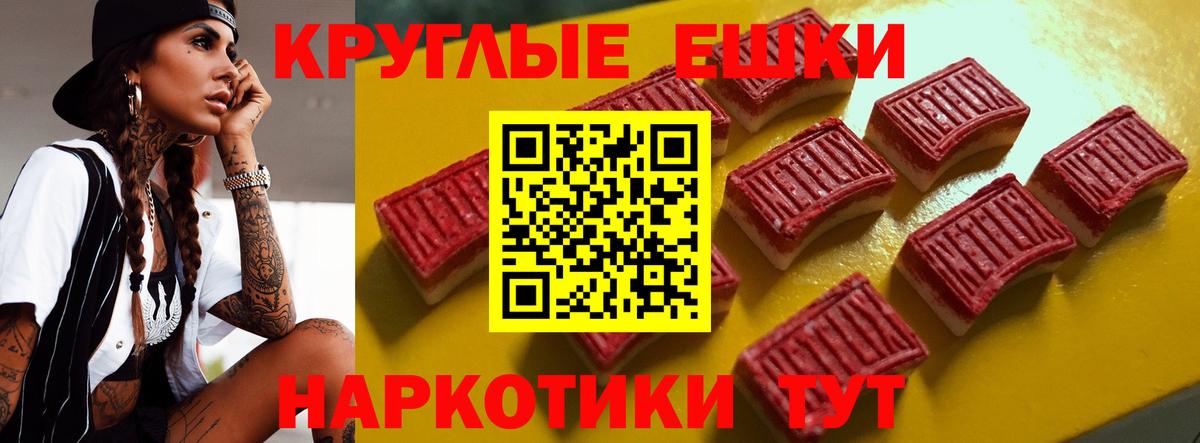 Видное  Ecstasy  ЭКСТАЗИ диски  Вход с VPN  ЭКСТАЗИ таблы 
