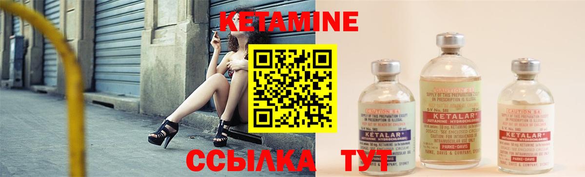 нарко площадка официальный сайт  Кетамин VHQ  Вход с VPN  Видное 