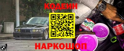 меф Лесосибирск