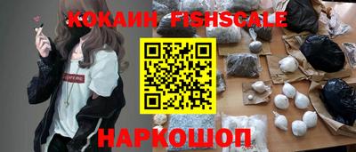 ALPHA PVP Ливны