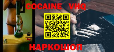 ALPHA PVP Ливны