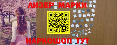 меф Лесосибирск