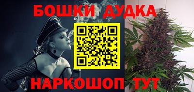 ALPHA PVP Ливны