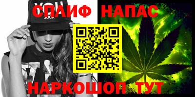ALPHA PVP Ливны
