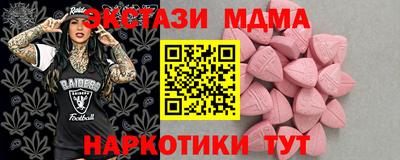 ALPHA PVP Ливны