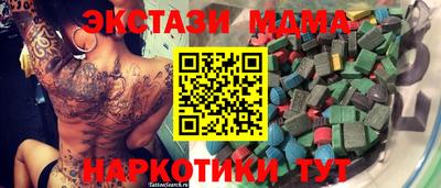 ALPHA PVP Ливны