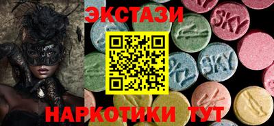 ALPHA PVP Ливны