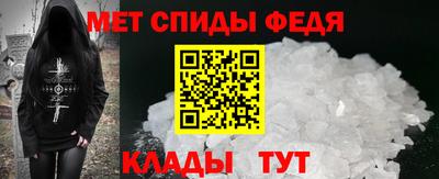 меф Лесосибирск