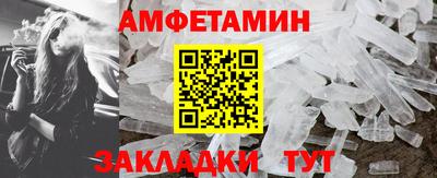 ALPHA PVP Ливны