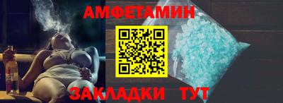 ALPHA PVP Ливны