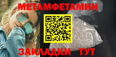 меф Лесосибирск