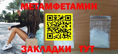 меф Лесосибирск