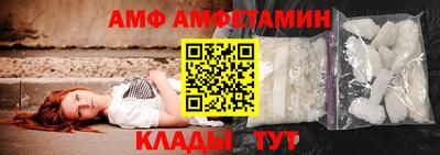ALPHA PVP Ливны