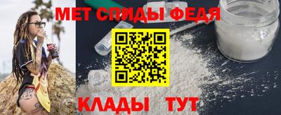 меф Лесосибирск