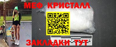 ALPHA PVP Ливны