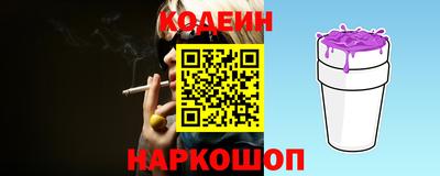 ALPHA PVP Ливны