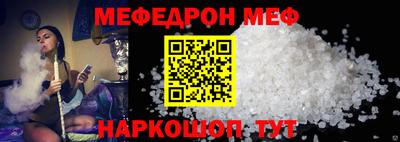 меф Лесосибирск