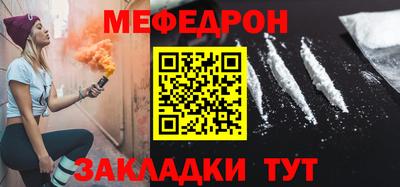 ALPHA PVP Ливны