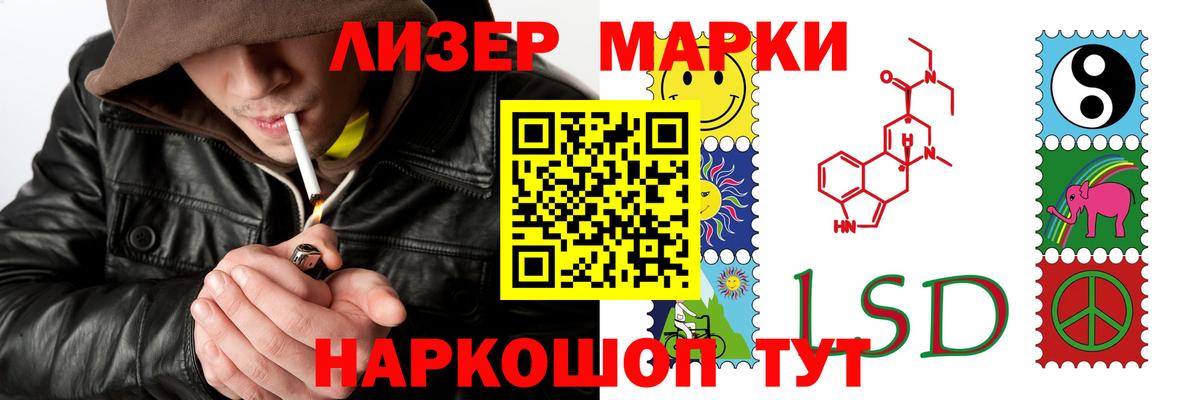Видное  Лсд 25 экстази ecstasy  Лсд 25 экстази ecstasy  Вход с VPN 