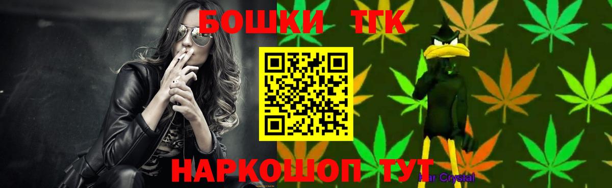 Марихуана ГИДРОПОН Видное